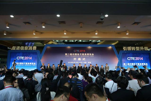 第二屆中國(guó)電子信息博覽會(huì)4月10日在深圳開(kāi)幕
