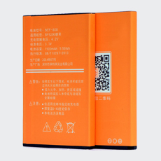 英特萊電池