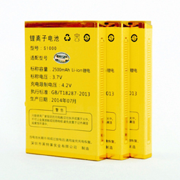 英特萊電池